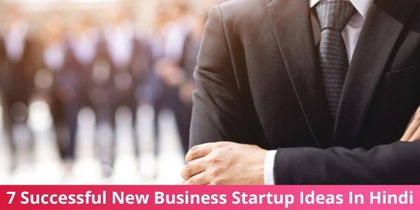 new business startup ideas in india in hindi
