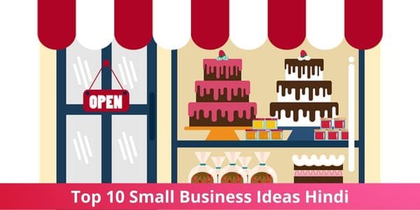 top 10 small business ideas hindi