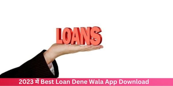 Loan Dene Wala App